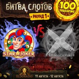Telegram profile photo for слоты на рубли минимальная ставка для низкого бюджета