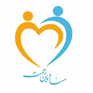 Telegram profile photo for مناديان رحمت