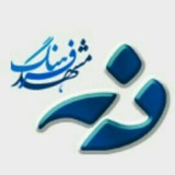 Telegram profile photo for مشهد فرهنگ