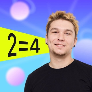 Telegram profile photo for Математика ОГЭ 2027 | 99 баллов