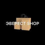 Telegram profile photo for 📦 ЭВЕРЕСТ SHOP 📦