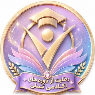 Telegram profile photo for هوشلی | مهارتلی | تسلی