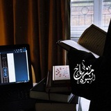 Telegram profile photo for مِنهَاجُ النُّبُوَّة.