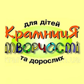 Telegram profile photo for Картини за номерами | Алмазна мозаїка | Крамниця Творчості™