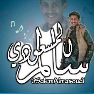 Telegram profile photo for زوامل سالم المسعودي