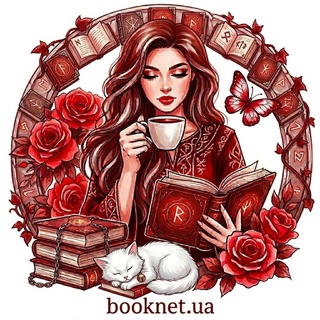Telegram profile photo for КНИГИ, КАВА І КОТИ