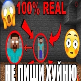 Telegram profile photo for Отказано