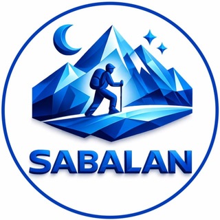 Telegram profile photo for 🏕فروشگاه کوهنوردی سبلان ⛰