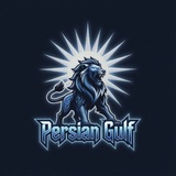 Telegram profile photo for Persian Gulf