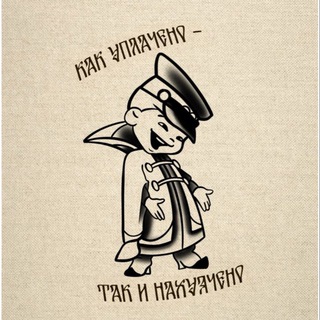 Telegram profile photo for Бардак