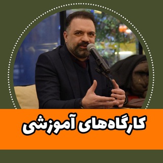 Telegram profile photo for کارگاههای علیاکبر زینالعابدین