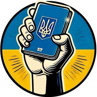 Telegram group profile photo for Паспорти | ГО Liberty UA