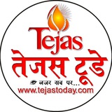Telegram profile photo for Tejas Today Hindi Daily
