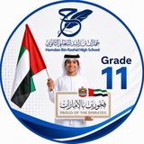Telegram profile photo for مدرسة حمدان بن راشد الصف الحادي عشر 2024-2025