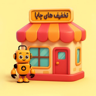 Telegram profile photo for ChayaStore