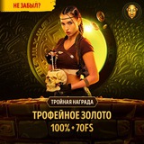 Telegram profile photo for мгновенный промобонус за регистрацию