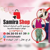 Telegram profile photo for Samira Shop❤️❤️