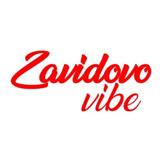 Telegram profile photo for Завидово Вайб