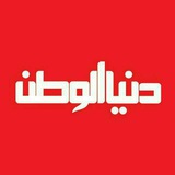 Telegram profile photo for اخبار دنيا الوطن