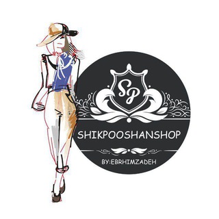 Telegram profile photo for Shikpooshanshop
