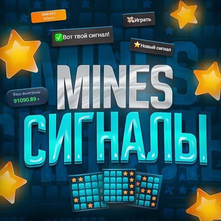 Telegram profile photo for ЖМИ -> БЕСПЛАТНЫЙ СОФТ НА МИНЫ