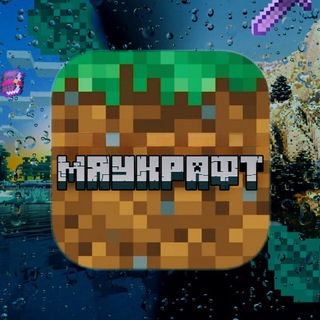 Telegram profile photo for МЯУКРАФТ