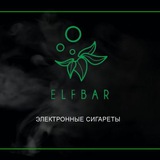 Telegram profile photo for 🔱ELF BAR ‼️ ОПТ/ДРОП🔱