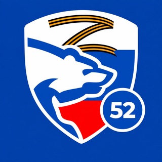 Telegram profile photo for Единая Россия | Нижегородская область