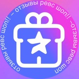 Telegram profile photo for отзывы ревс