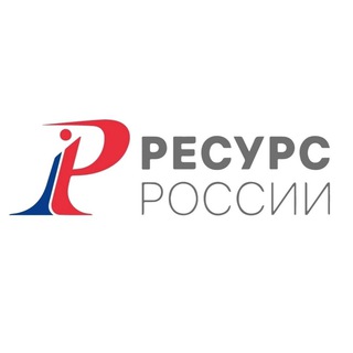 Telegram profile photo for РЕСУРС России