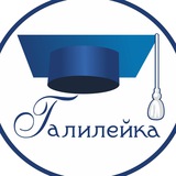 Telegram profile photo for Учебный центр "Галилейка"