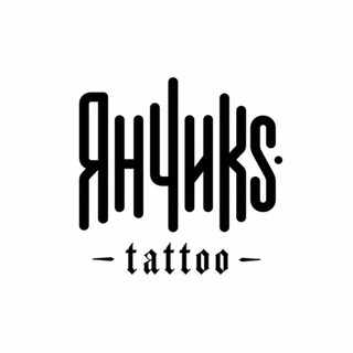 Telegram profile photo for Янчикs | Тату Саратов