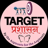 Telegram profile photo for Target प्रशासन 🎯