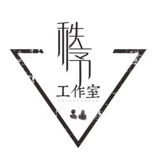 Telegram profile photo for 《秩序》纯一手货源价格美丽