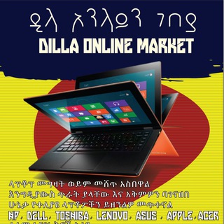 Telegram profile photo for ዲላ Online Market🎮