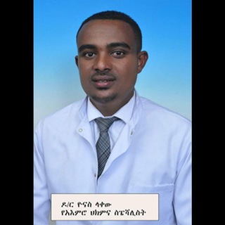 Telegram profile photo for Mental wellness የአእምሮ ጤና