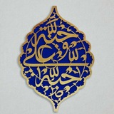 Telegram profile photo for DNIAS1 (ع)مركز امام علي