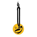 Telegram profile photo for ولاء فارسی