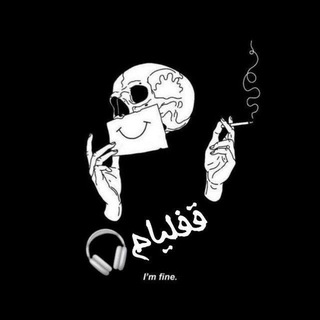 Telegram profile photo for 🍻لاتی موزیک