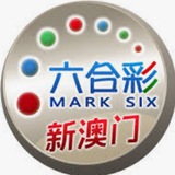 Telegram profile photo for 新澳六合彩稳定出货