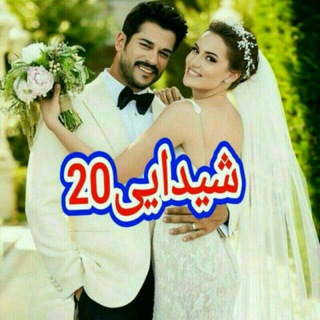 Telegram profile photo for 🌷 شیدایی🌷