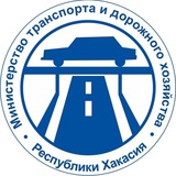 Telegram profile photo for Минтранс Хакасии