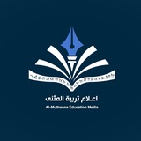 Telegram profile photo for اعلام تربية المثنى