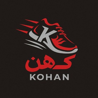 Telegram profile photo for کفش کهن (عمده)