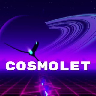 Telegram profile photo for 🛰COSMOLET