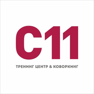 Telegram profile photo for Тренинг-центр "C11"