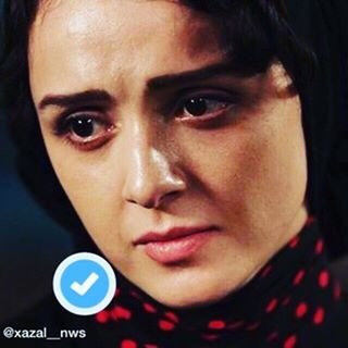 Telegram profile photo for غەزەلیات