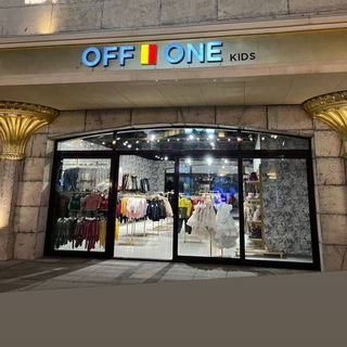 Telegram profile photo for OFF ONE kids