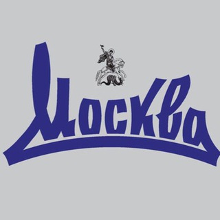 Telegram profile photo for Журнал Москва