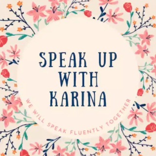 Telegram profile photo for Speak Up with Karina - We Will Speak Fluently Together